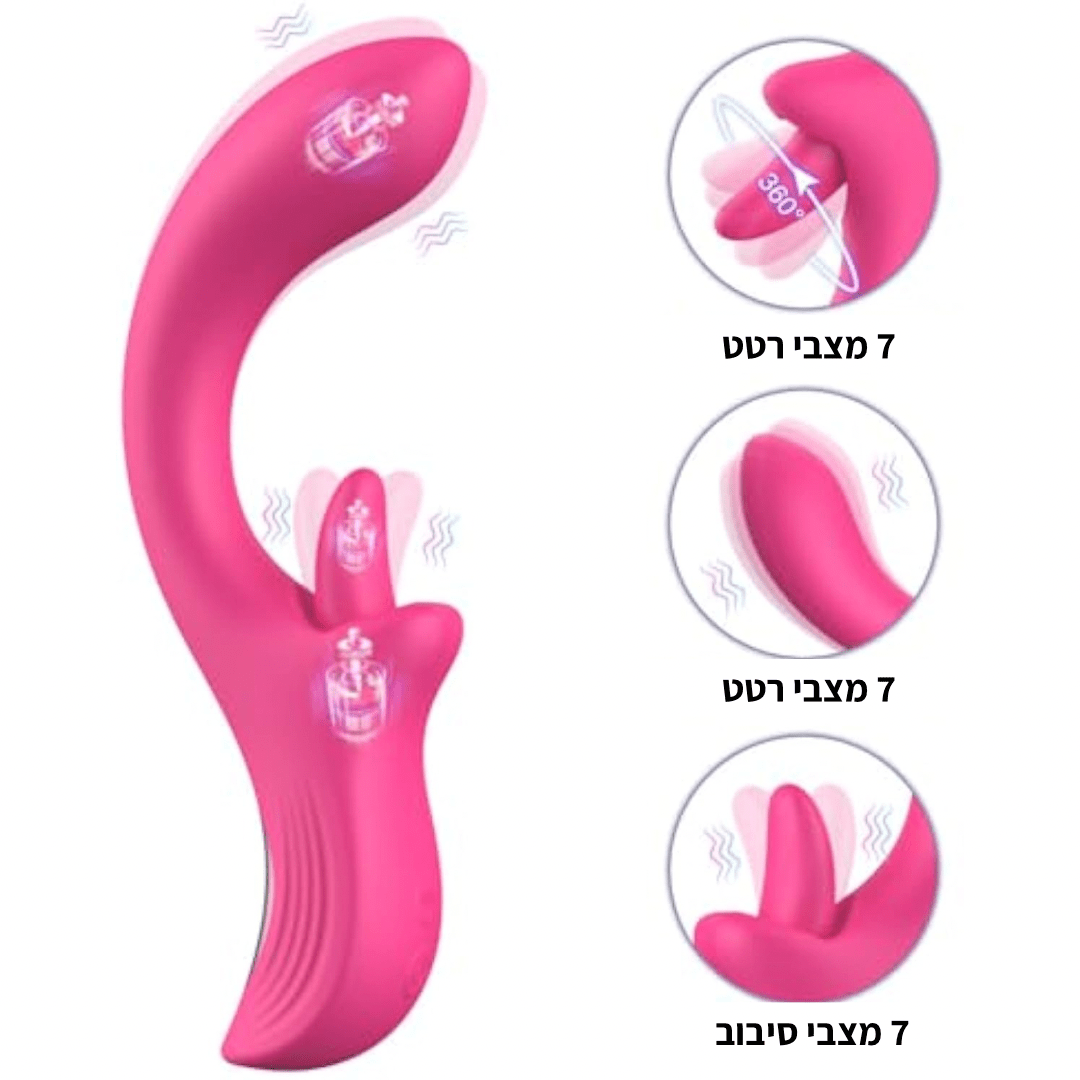 ויברטור עם לשון לגירוי דגדגן מושלם - OMG 360 - Passionate society