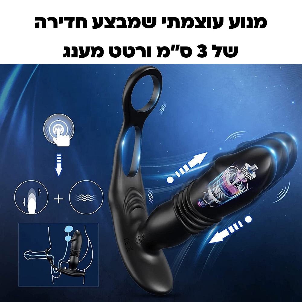 VOGE - פלאג אנאלי מדמה חדירה - Passionate society