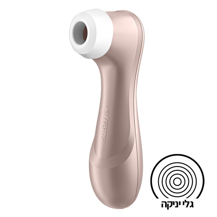 סטיספייר Pro 2 Generation 2 ויברטור יונק אגדי - Passionate society