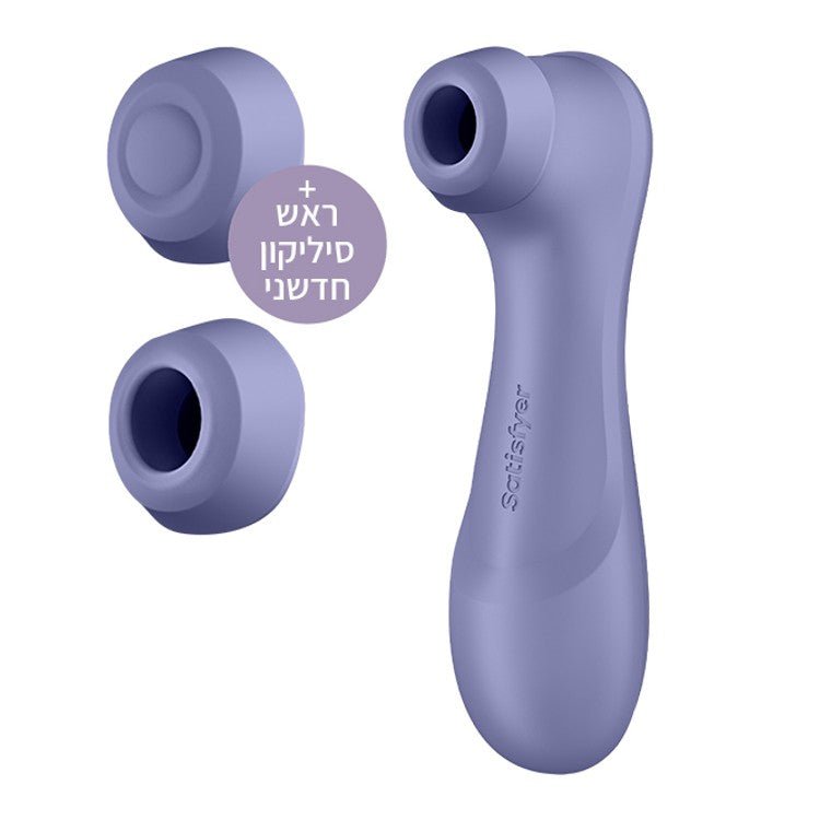 ויברטור יונק וטופח לגירוי חיצוני🤩 - SATISFYER PRO 2 הדור ה 3 - Passionate society