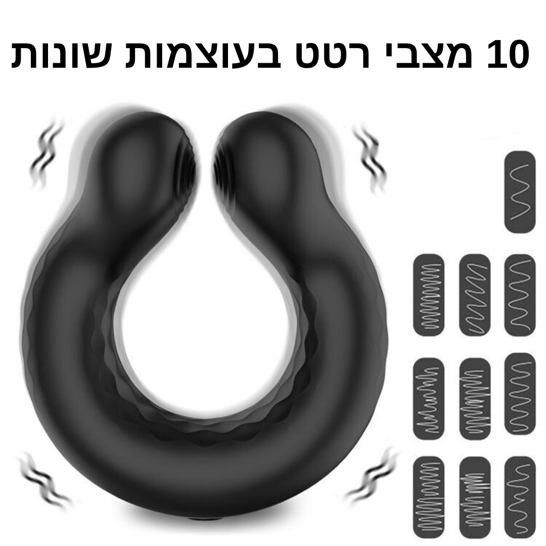 Dual Thrill Ring - טבעת רטט לחוויה מעצימה - Passionate society