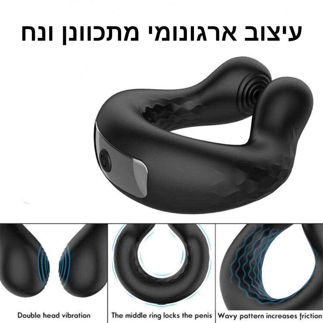 Dual Thrill Ring - טבעת רטט לחוויה מעצימה - Passionate society