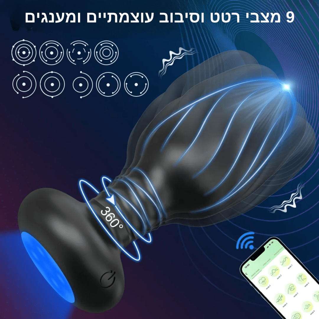 פלאג אנאלי מסתובב עם אפליקציה SpinJoy Pro - Passionate society