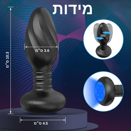 פלאג אנאלי מסתובב עם אפליקציה SpinJoy Pro - Passionate society