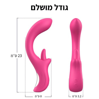 ויברטור עם לשון לגירוי דגדגן מושלם - OMG 360 - Passionate society