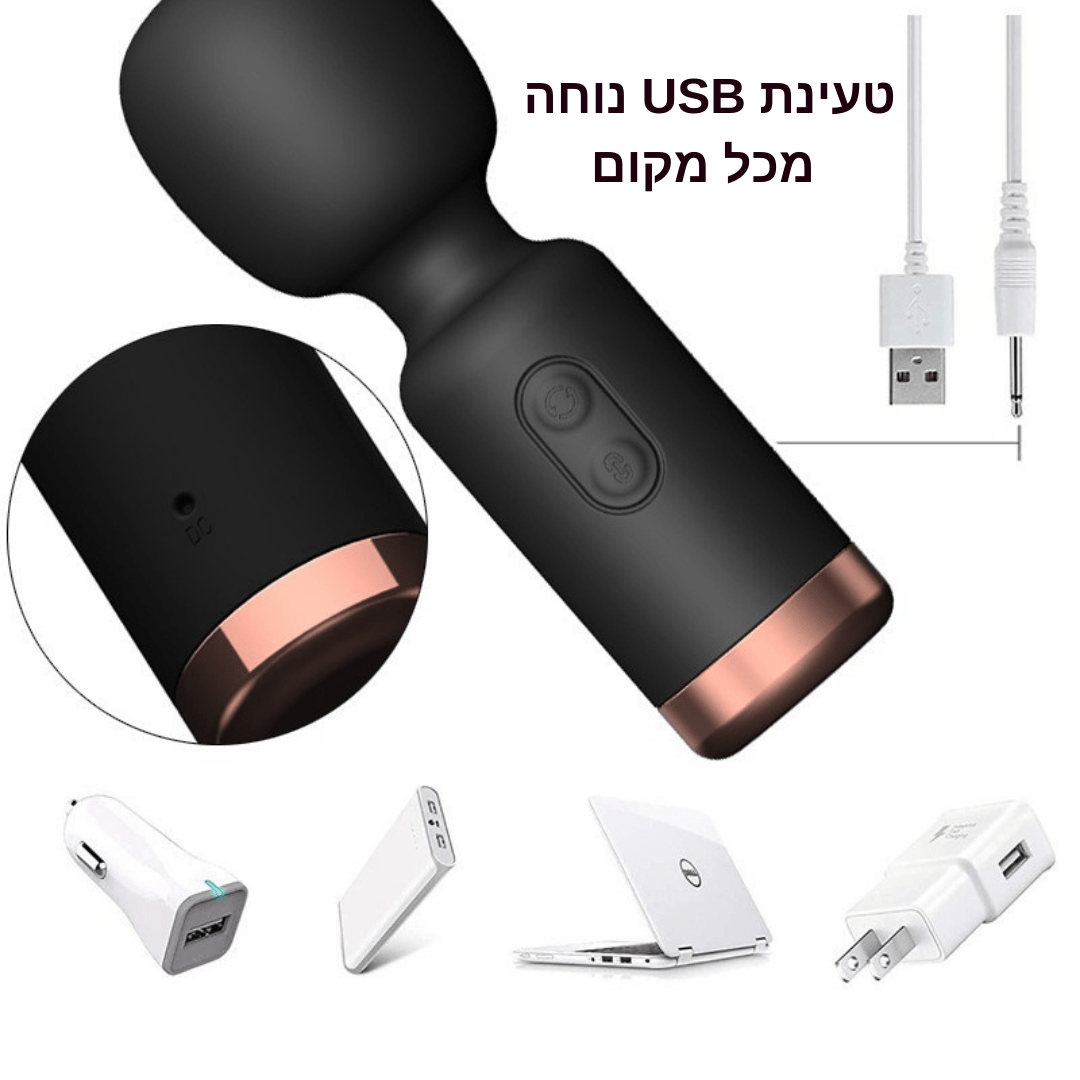 ויברטור מיני לגירוי חיצוני MagicWand Mini - Passionate society