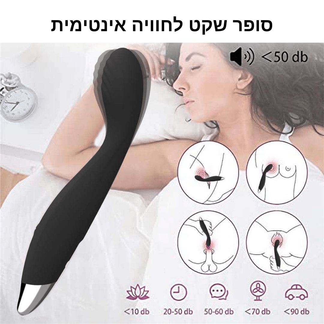 ויברטור רב שימושי VibraTouch Pro - Passionate society