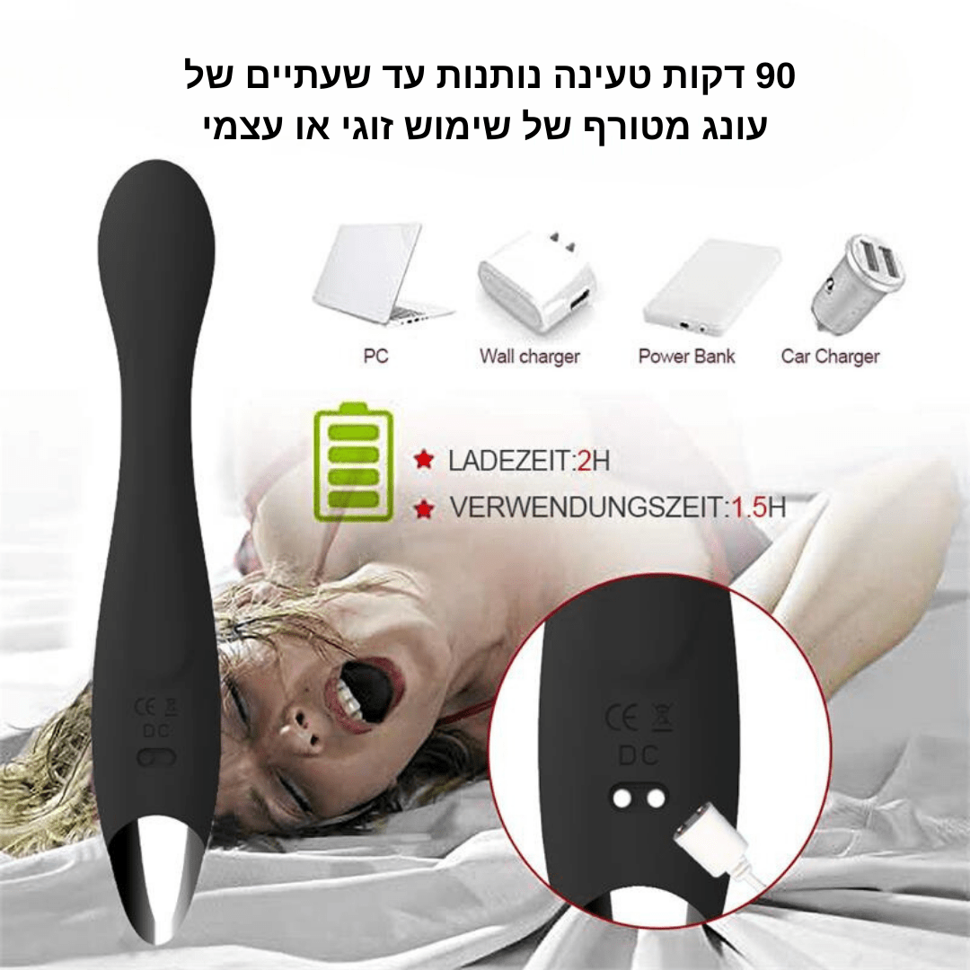 ויברטור רב שימושי VibraTouch Pro - Passionate society